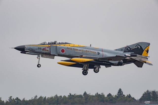 McDonnell Douglas F-4 Phantom 2 (37-8315) - Nikon D5 with NIKKOR 200-500mm f/5.6E ED VR + AF-S TELECONVERTER TC-14E IIIbr /1/800(f8)・ISO640・Focal Length550mm (no crop)