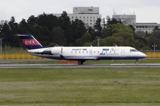 Canadair Regional Jet CRJ-100 (JA02RJ) - Departure at NRT Airport R/W16R on 2012/04/30 Gannbarou! Thohoku