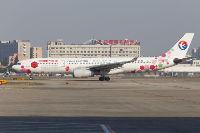 Airbus A330-300 (B-6129) - Internationl Horticultural Exposition 2011 Special Paint