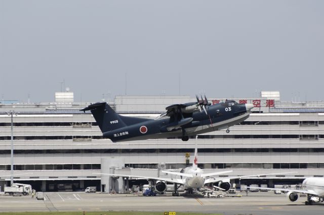 N9903 — - Takeoff at Haneda Intl Airport Rwy16R on 2012/06/07 "Japan Maritime Self Defence Force Shin Maywa US-2"