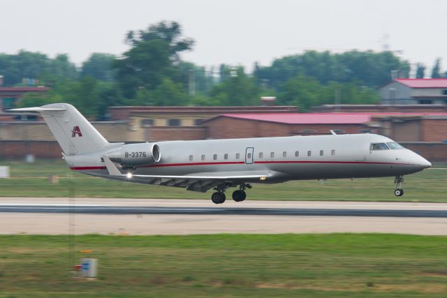 Canadair Regional Jet CRJ-200 (B-3376) - A CRJ200ER/CL850 of Apexair.