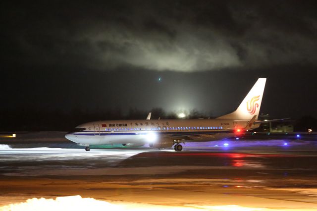 Boeing 737-800 (B-1530) - 22 January 2016:HKD-PEK