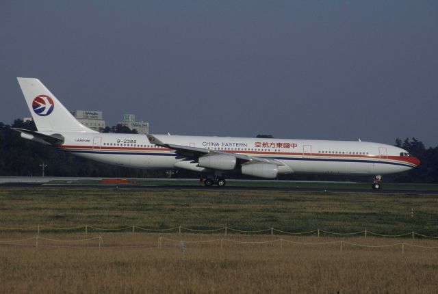 Airbus A340-300 (B-2384) - Departure at Narita Intl Airport Rwy16R on 1998/11/03