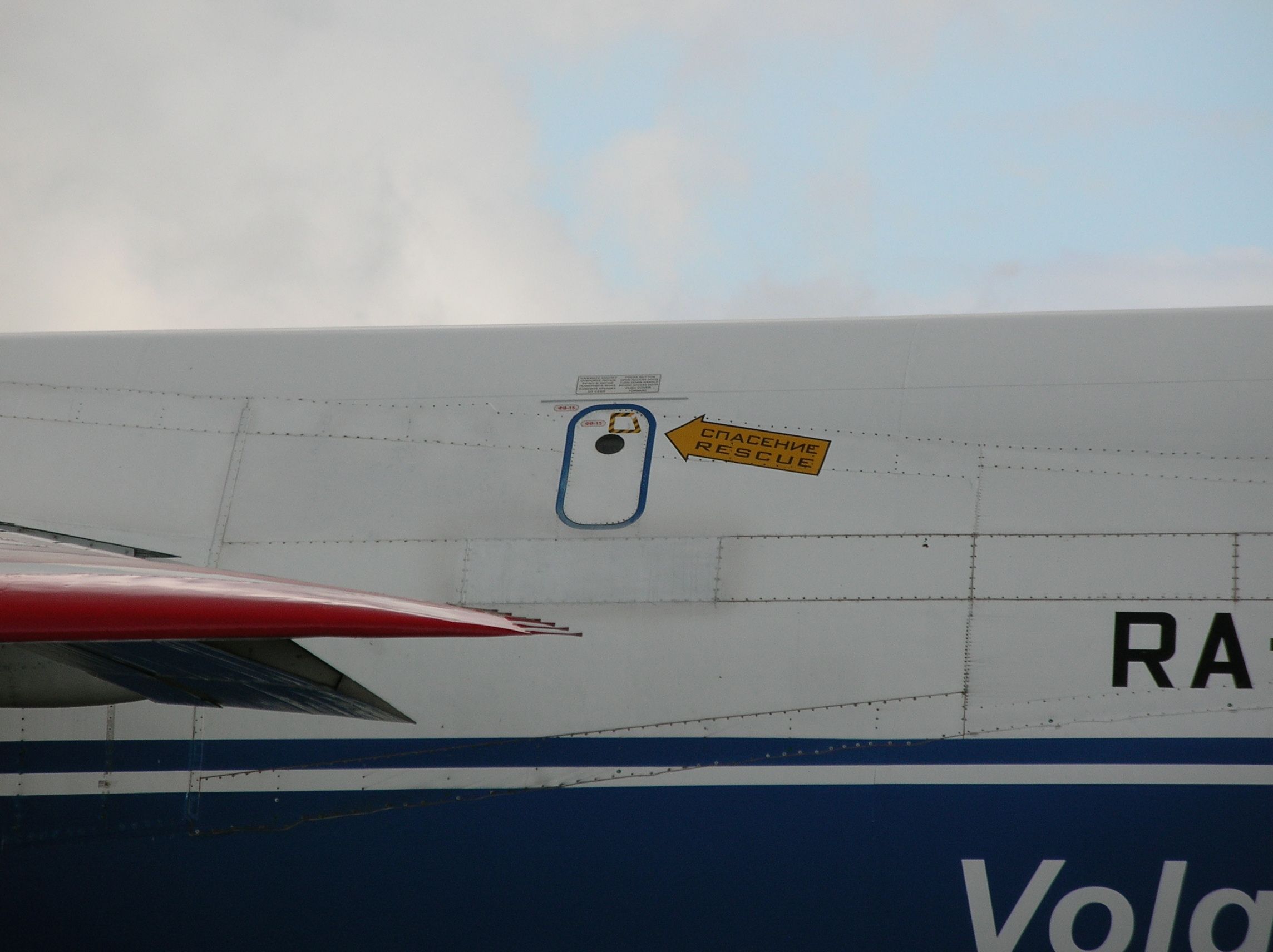 RNA82045 — - The Volga-Dnepr groups Antonov 124 showed up a couple of days after Christmas and stayed through the new year. Still have yet to determine exactly why it was here but, Im happy I got to capture it during its stay.