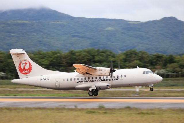 Aerospatiale ATR-42-600 (JA04JC) - September 09, 2023:OKD-HKD.