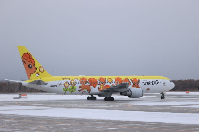 BOEING 767-300 (JA607A) - December 29th 2021:HND-HKD.