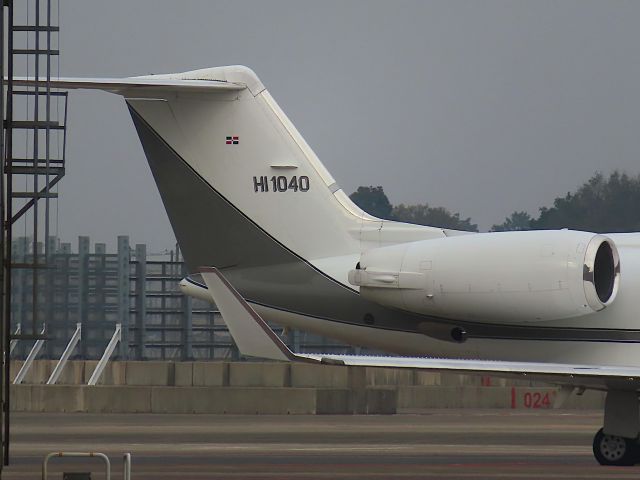 Gulfstream Aerospace Gulfstream IV (HI1040) - I took this picture on Mar 31, 2020.