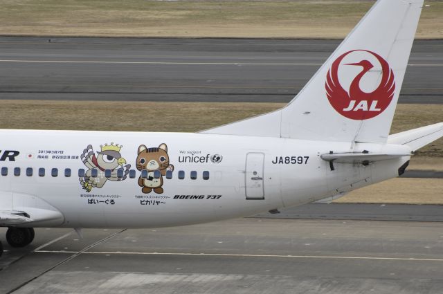 BOEING 737-400 (JA8597) - Visit at haneda Intl Airport on 2013/02/11