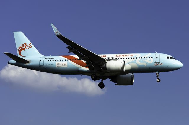 Airbus A320neo (B-309N) - WAHAHA and 19th Asian Games Hangzhou 2022 livery