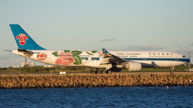 Airbus A330-300 (B-8870)