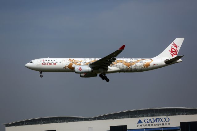 Airbus A330-300 (B-HYF) - Dragonair special 25th Anniversary Livery.