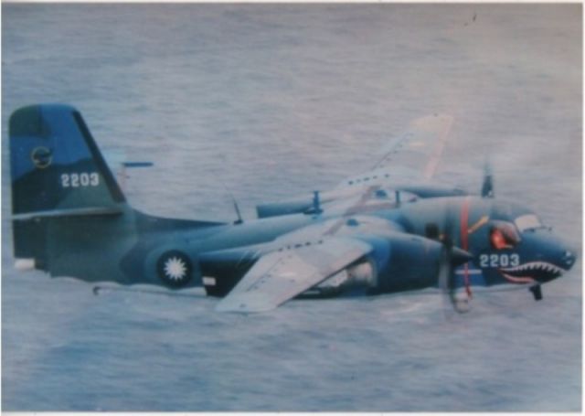 MARSH Turbo Tracker — - Grumman S-2T Turbo Tracker Taiwan - Navy