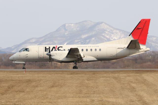 Saab 340 (JA03HC) - 05 March 2017:OKD-HKD.Hokkaido Air System(HAC).