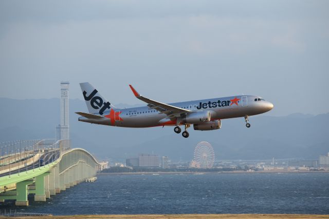 Airbus A320 (9V-JSU)