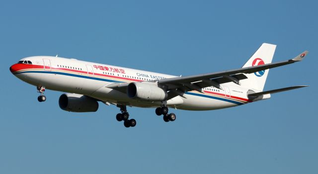 Airbus A330-200 (B-5926) - Short Final To Rwy 16R