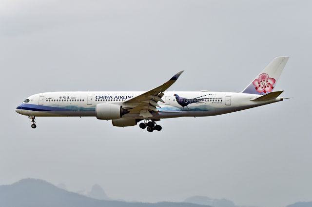 Airbus A350-900 (B-18901)