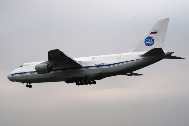 Antonov An-124 Ruslan (RA-82037) - Sept 2014.