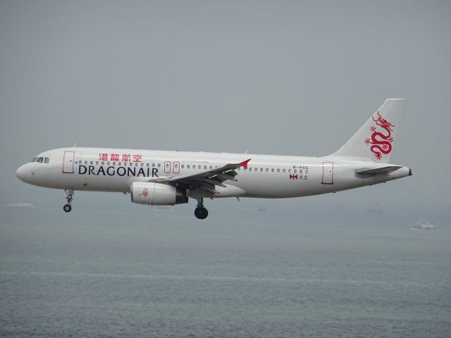 Airbus A320 (B-HSG)