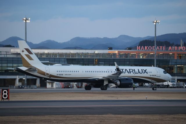 Airbus A321neo (B-58206) - April 02, 2024:HKD-TPE.
