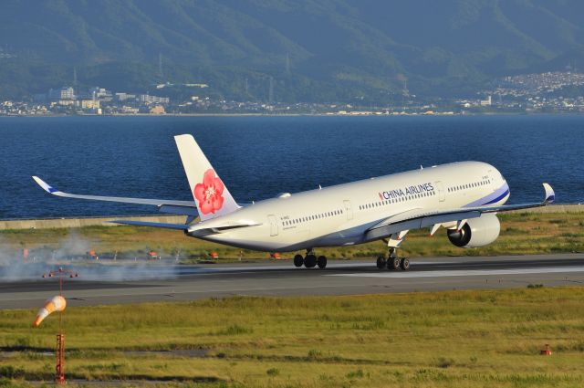 Airbus A350-900 (B-18912)