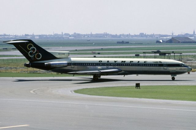 BOEING 727-200 (SX-CBB) - July 1969 at Amsterdam