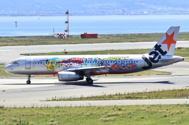 Airbus A320 (9V-JSH)
