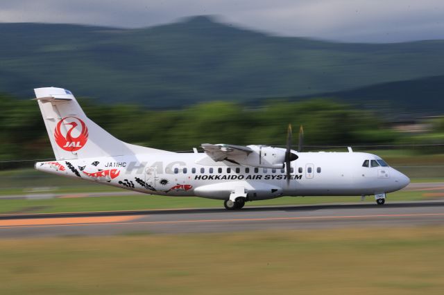 Aerospatiale ATR-42-600 (JA11HC) - July 24th 2020:HKD-CTS.