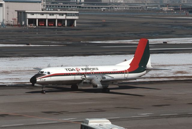 NAMC (1) YS-11 (JA8675) - Taxing at Tokyo-Haneda Intl Airport on 1987/03/08 "Name is Kirishima "