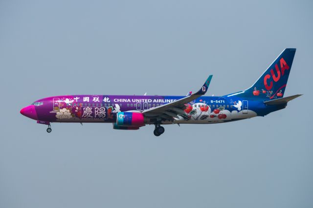 Boeing 737-800 (B-5471) - china united airlines' Qing Yang special livery -19.7.6