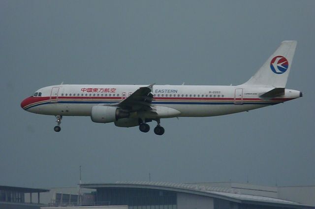Airbus A320 —