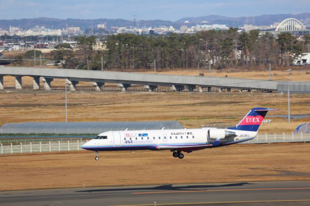 Canadair Regional Jet CRJ-200 (JA03RJ)