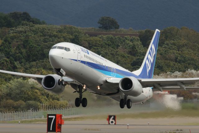 Boeing 737-800 (JA60AN) - 04 Octopber 2015:HKD-NGO.