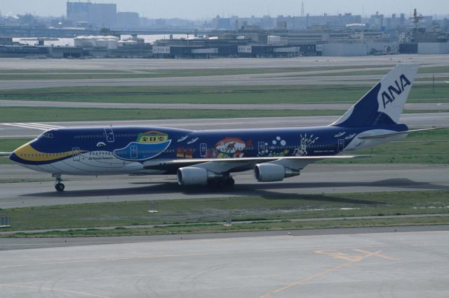 Boeing 747-400 (JA8963) - Taxing at Tokyo-Haneda Intl Airport on 1994/04/09 "ANA Marine Jumbo c/s "