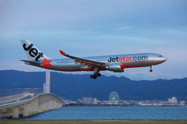 Airbus A330-200 (VH-EBF)