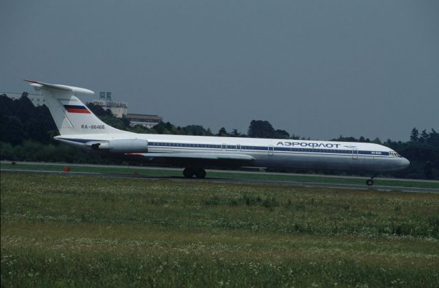 Ilyushin Il-62 (RA-86466) - Departure at Narita Intl Airport Rwy16 on 1993/06/27