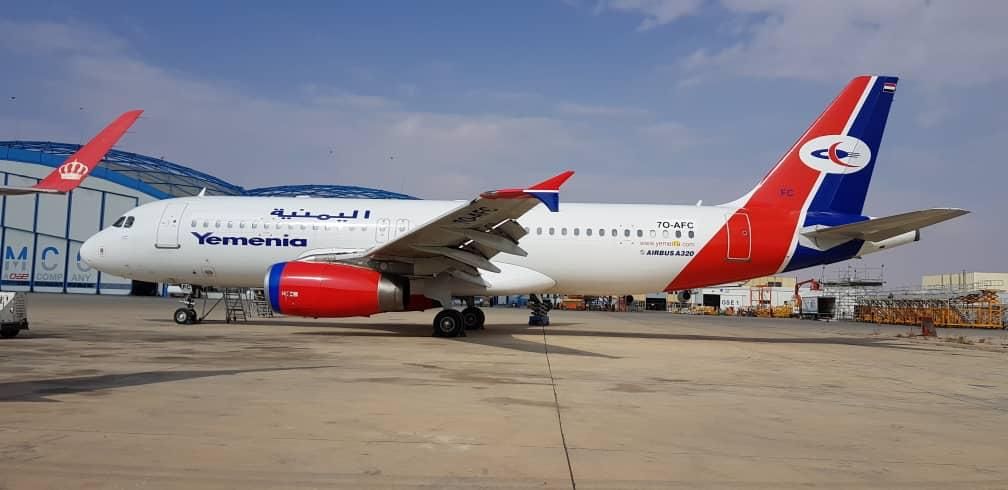 Airbus A320 (IYE613)