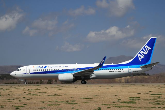 Boeing 737-800 (JA88AN) - April 21st 2019:HKD-ITM.