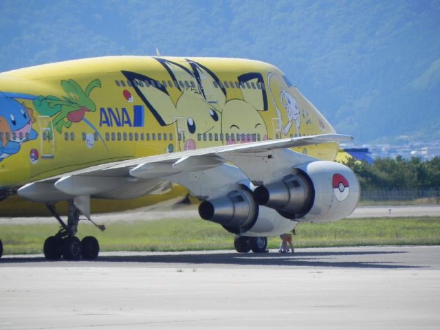 Boeing 747-200 (JA8957)