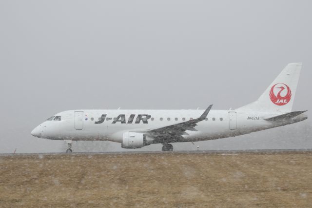 Embraer 170/175 (JA221J) - 10 March 2016:HKD-ITM