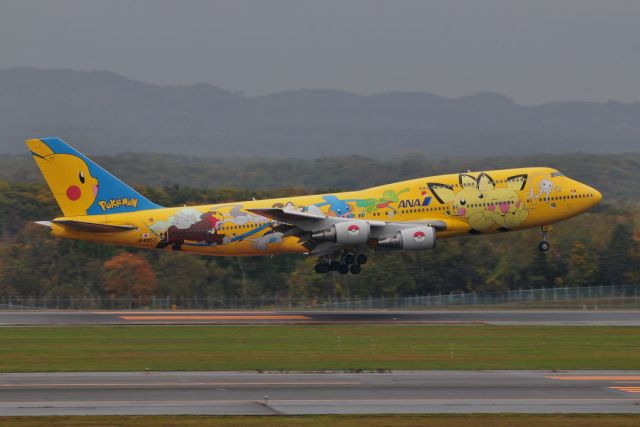BOEING 767-300 (JA8957)