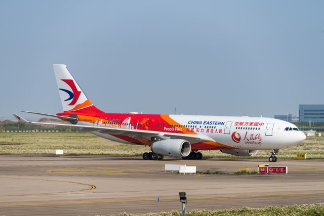 Airbus A330-200 (B-5931) - China eastern airlines's People.cn livery landed at Pudong int airport-19.5.2