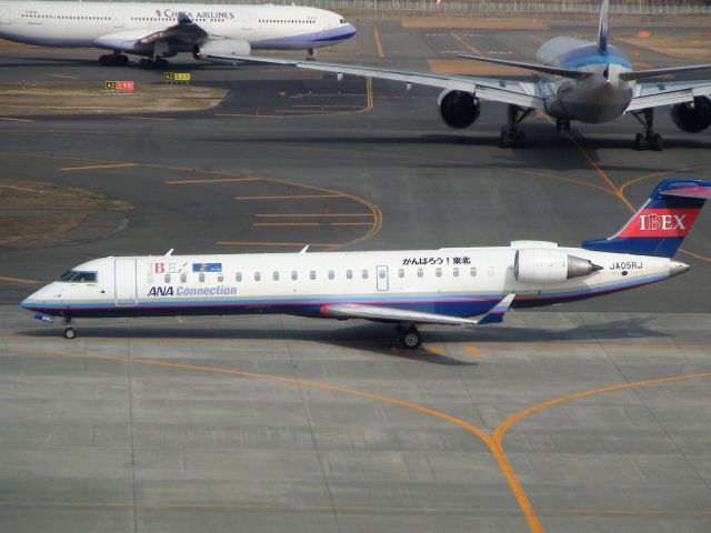 Canadair Regional Jet CRJ-100 (JA05RJ)