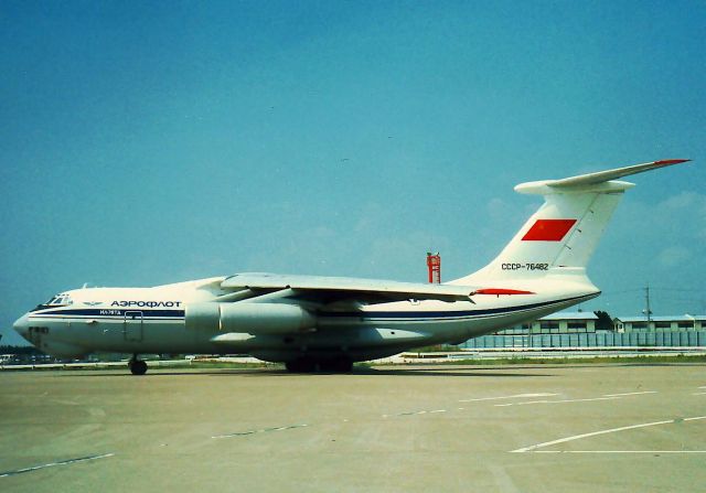 Ilyushin Il-76 (CCCP76482) - This is the picture taken before about 30 years, but a photo date isnt recording a photo date then, and is unclear.br /SU Ilyushin IL-76TDbr /CCCP-76482  0053460832/4608