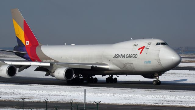 Boeing 747-200 (HL7616)