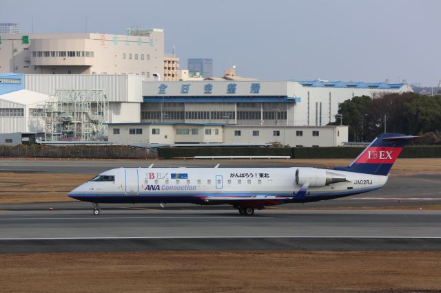 Canadair Regional Jet CRJ-100 (JA02RJ)