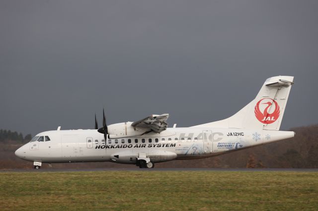 Aerospatiale ATR-42-600 (JA12HC) - November 23, 2023:HKD-OKD.