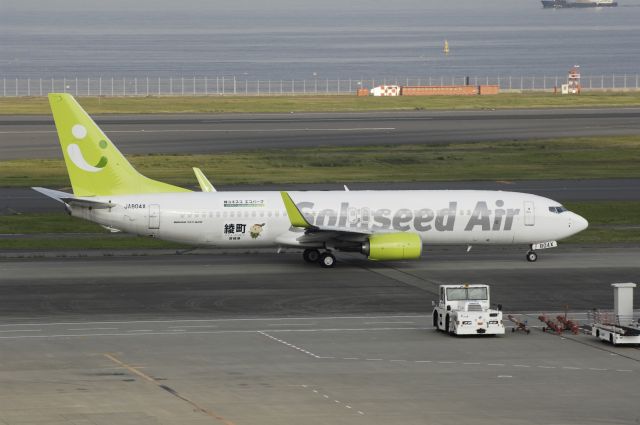 Boeing 737-800 (JA804X) - Taxing at Haneda Intl Airport on 2012/10/22 "Aya-Machi Logo"