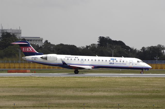 Canadair Regional Jet CRJ-700 (JA08RJ) - Departure at Narita Intl Airport Rwy16r on 2013/0418 "Gannbarou! Thohoku"