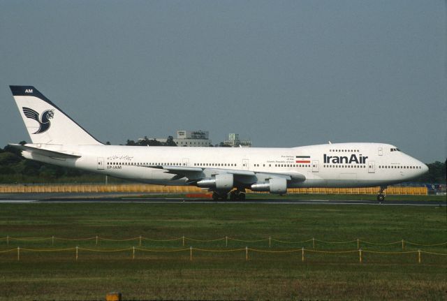 BOEING 747-100 (EP-IAM) - Departure at Narita Intl Airport Rwy16R on 2005/05/05