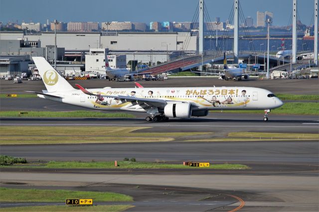 Airbus A350-900 (JA06XJ)